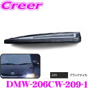 ヴァレンティ DMW-206CW-209-1 ジュエルLEDシーケンシャルドアミラーウインカー トヨタ 200系(6型〜) ハイエース / レジアスエース用 レ...