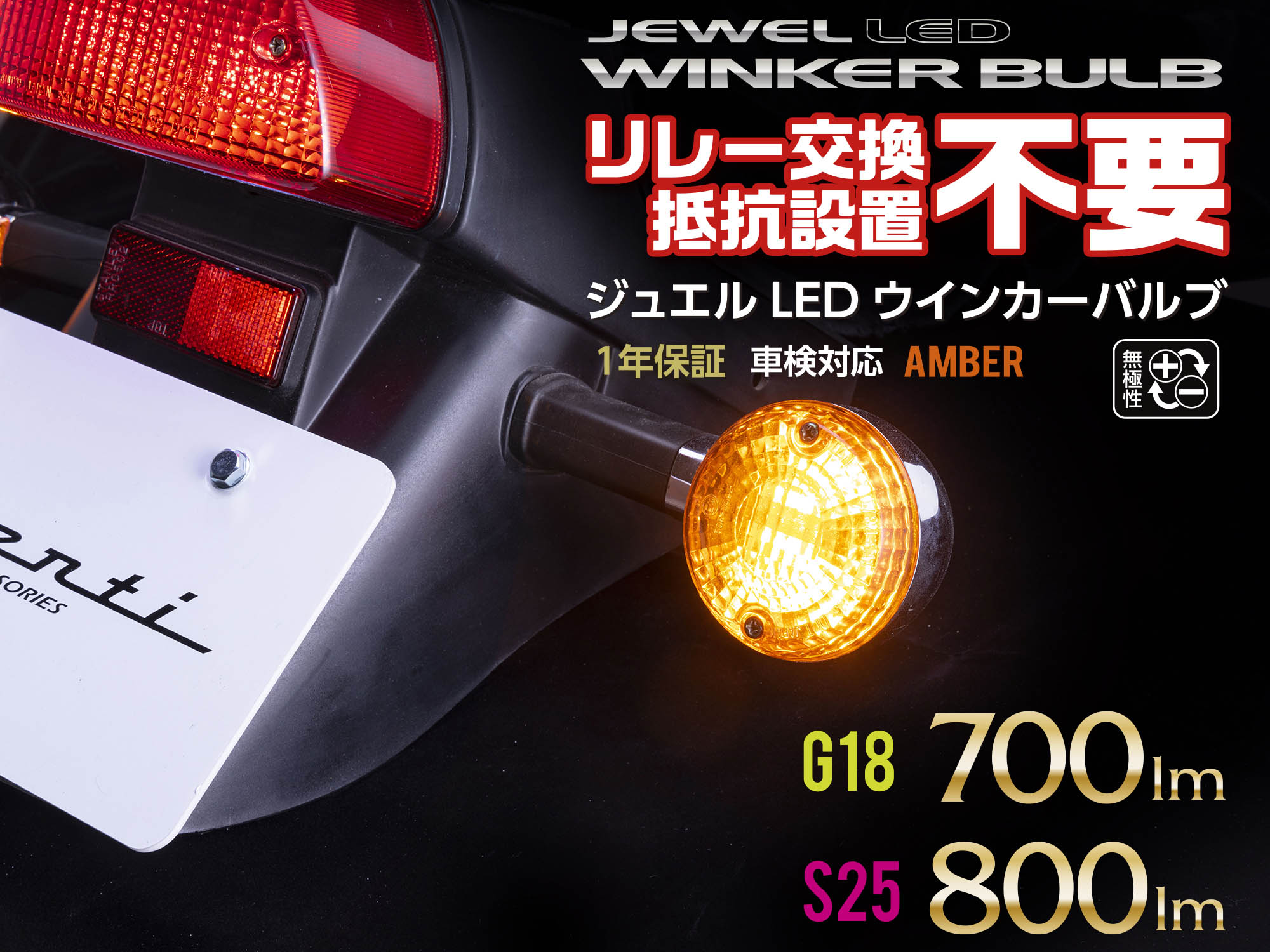 【レビューで確率UP】最大5万pt大抽選会 ヴァレンティ MWR13-S2515-AM バイク用 ジ...