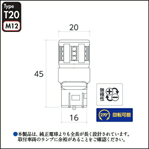 ヴァレンティ M12-T20D-RW バイク用 ジュエルLEDバルブ M12 T20ダブルウェッジ レ...