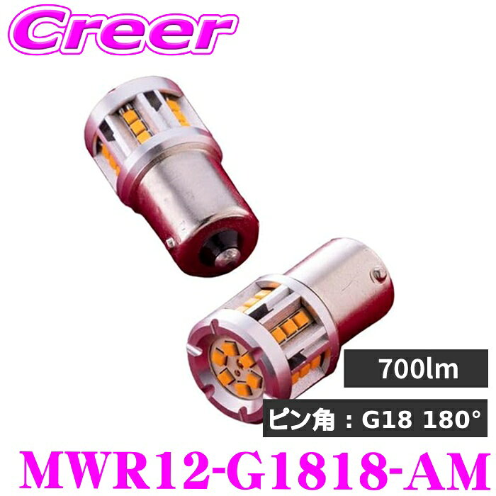 楽天市場】valenti led 抵抗内蔵の通販