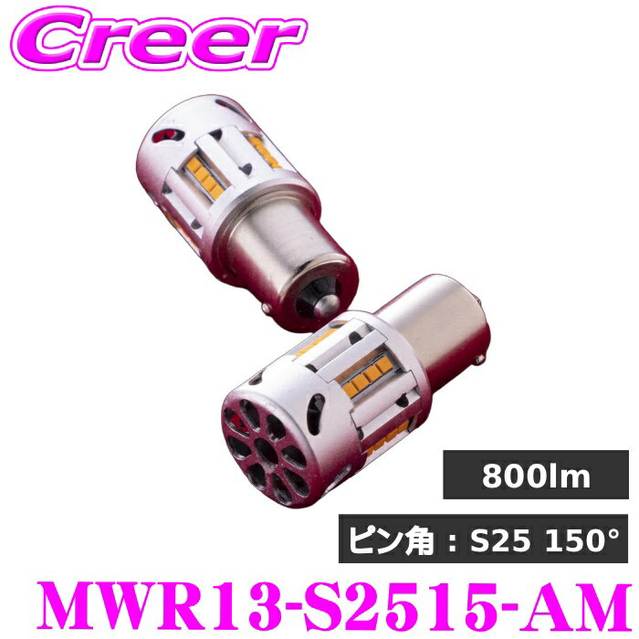 【レビューで確率UP】最大5万pt大抽選会 ヴァレンティ MWR13-S2515-AM バイク用 ジ...