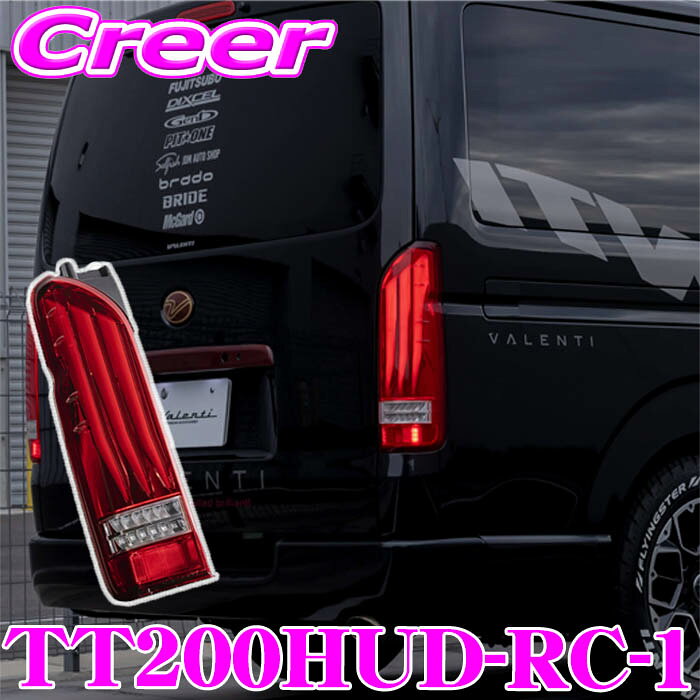楽天市場】valenti ヴァレンティ ジュエル led テールランプ revo