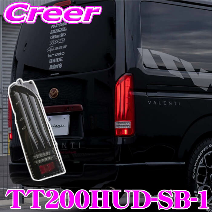 楽天市場】ヴァレンティ ジュエルledテールランプ revo type2