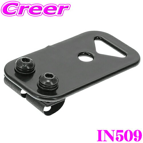 【当店ポイント最大39倍★要エントリー 20日20時~】INNO IN509 INT537BK 専用オプション クイックストレ..