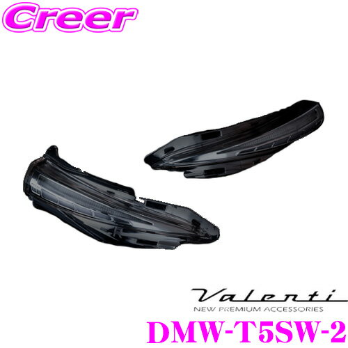 ヴァレンティ DMW-T5SW-2 ジュエルLEDシーケンシャルドアミラーウインカー トヨタ 80系 60系 ハリアー / 80系 ノア ヴォクシー エスクァイア用 ライトスモーク/ブラッククローム カスタム パーツ