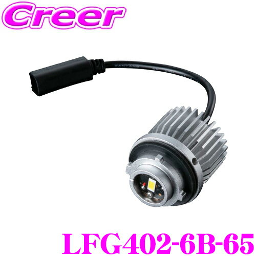 【36H限定】今だけ！ポイント10倍ヴァレンティ LFG402-6B-65 ジュエルLED エクスチェンジ バックランプバルブ 1個 60系 プリウス / 20系 NX / VN系 レヴォーグ 等用 クールホワイト 6500K