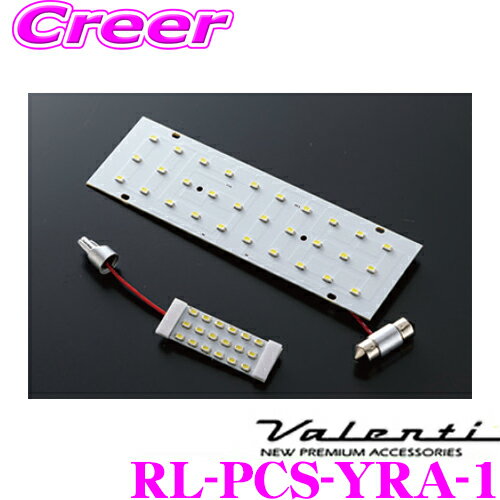 ƥ RL-PCS-YRA-1 ȥ西 210 10 ꥹ / 10 ꥹ / MXPK10  奨LED롼ץå