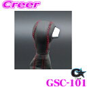 【当店限定★最大3000ポイント還元!〜7/26 01:59迄】ビーナス GBASE ジーベース GSC-101 スズキ HA36S アルトワークス 5AGS車...