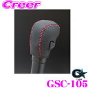 【当店限定★最大3000ポイント還元!〜7/26 01:59迄】ビーナス GBASE ジーベース GSC-105 スズキ JB64W ジムニー / JB74W ...