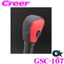 【当店限定★最大3000ポイント還元!〜7/26 01:59迄】ビーナス GBASE ジーベース GSC-107 スズキ JB64W ジムニー / JB74W ...