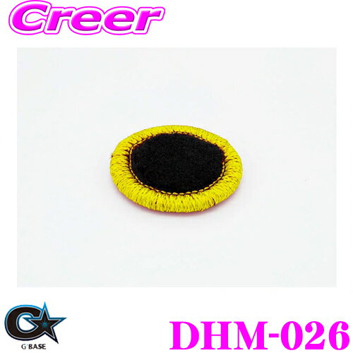 【当店ポイント最大39倍★要エントリー 20日20時~】ビーナス GBASE ジーベース DHM-026 ホンダ JW5 S660..