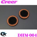 \今月最後の大チャンス!最大5000pt!7/29〜31限定/ビーナス GBASE ジーベース DHM-004 ダイハツ LA400K コペン用 ドリンクホルダ...