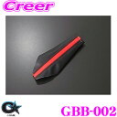 \今月最後の大チャンス!最大5000pt!7/29〜31限定/ビーナス GBASE ジーベース GBB-002 ダイハツ LA400K コペン用 サイドブレーキ...