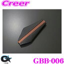 \今月最後の大チャンス!最大5000pt!7/29〜31限定/ビーナス GBASE ジーベース GBB-006 ダイハツ LA400K コペン用 サイドブレーキ...