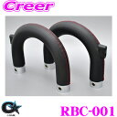 \今月最後の大チャンス!最大5000pt!7/29〜31限定/ビーナス GBASE ジーベース RBC-001 ダイハツ L880K コペン用 ロールバーカバー...