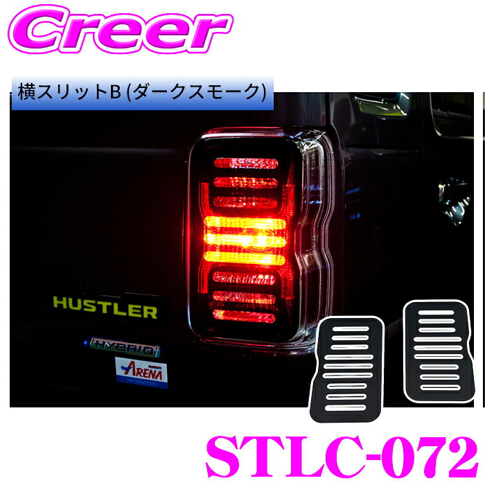 楽天市場】テールランプ mr2の通販