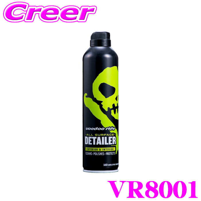 voodooride-vr8001.jpg