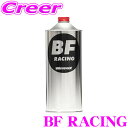 WinmaX ブレーキフルード BF RACING 1000ml ウインマックス 交換 車 自動車 オイル