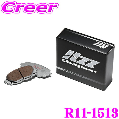WinmaX ステラ LA150F LA160F itzz R11-1513 フロント左右セット ブレーキパッド ウインマックス イッツ ジムカーナ ダートトライアル ラリー 交換 車 自動車 スバル