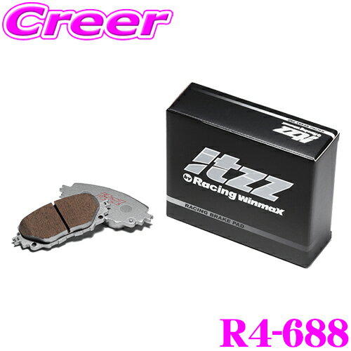 乐天商城 - 【先着順！最大2000円OFFクーポン】 WinmaX シビック FN2 type-R EURO itzz R4-688 リア左右セット ブレーキパッド ウインマックス イッツ ジムカーナ ダートトライアル ラリー 交換 車 自動車 ホンダ