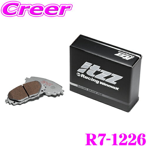 【必ずP5倍！ 当店限定 ～3/11 1:59迄】WinmaX スイフトスポーツ ZC32S ZC33S / スイフト Z03系 itzz R7-1226 リア左右セット ブレーキパッド ウインマックス イッツ ジムカーナ ダートトライアル ラリー 交換 車 自動車 スズキ