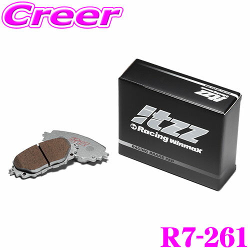 ＼今なら最大4000ポイント！要エントリー／WinmaX NSX NA1 NA2 / インテグラ DB8 DC2 / アコード CF4 CF5 CL3 itzz R7-261 フロント左右セット ブレーキパッド ウインマックス イッツ ジムカーナ ダートトライアル ラリー 交換 車 自動車 ホンダ