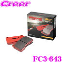 \今月最後の大チャンス!最大5000pt!7/29~31限定/WinmaX プロボックス NHP160V フルサーキット FC3-643 フロント左右セット ブレーキパッド ウインマックス フルサーキット FULL CIRCUIT 交換 車 自動車 トヨタ 旧 ARMA AC3-643 後継品
