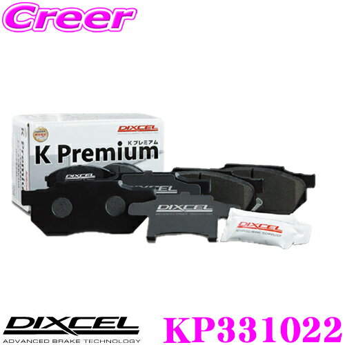 DIXCEL KP331022 KP type 軽自動車用ブレーキパッド フロントセット スバル TW1/TW2 サンバー/ディアス 等用 純正品番:26296TC060/45022-S04-910 等 ディクセル