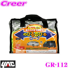 https://thumbnail.image.rakuten.co.jp/@0_mall/creer/cabinet/yac2/gr-112.jpg