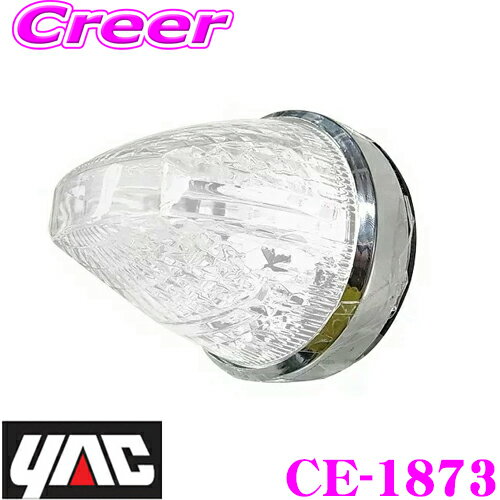 å LEDޡ CE-1873 ե륳ޡ ʸ ۥ磻/å DC12V/DC24V YAC