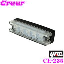 \今月最後の大チャンス!最大5000pt!7/29〜31限定/ヤック トラック用品 CE-235 流星Re5LED車高灯 クリア/ブルー DC24V YAC