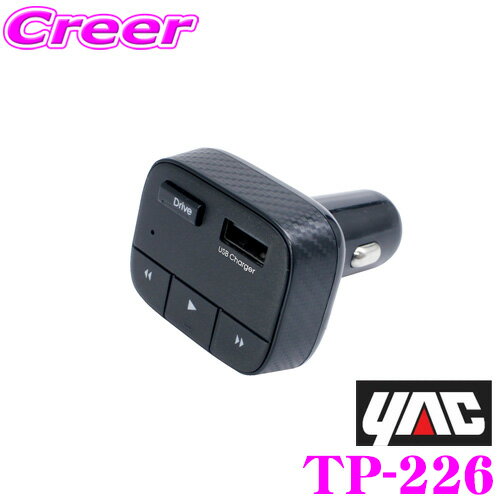 _N[!!^y6/4`6/10 3_ȏwP10{z bN TP-226 FMgX~b^[ Bluetooth FMnYt[ 5IN Drive Bluetooth@\/USB|[gt TP226 YAC