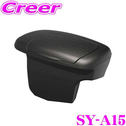 楽天クレールオンラインショップヤック サイドBOXゴミ箱 SY-A15 トヨタ MXPK10系 アクア専用 運転席用 ダストボックス 内装 便利 パーツ アクセサリー YAC