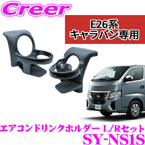 楽天市場】キャラバン(車用品・バイク用品)の通販 楽天市場】キャラバン(車用品・バイク用品)の通販