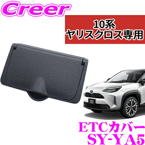 ʡۥå SY-YA5 ȥ西 10 ꥹ ꥹ GRꥹ ӥȥETCС YAC