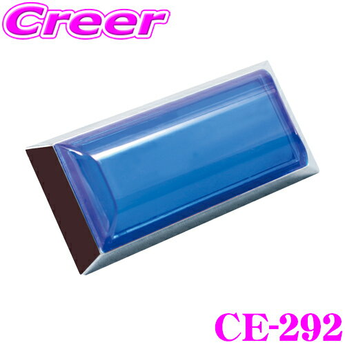 【先着順！GW限定クーポンで最大2000円OFF】ヤック トラック用品 CE-292 閃光ポイントマーカー シグマ ブルー LEDマーカー DC24V CE292 YAC