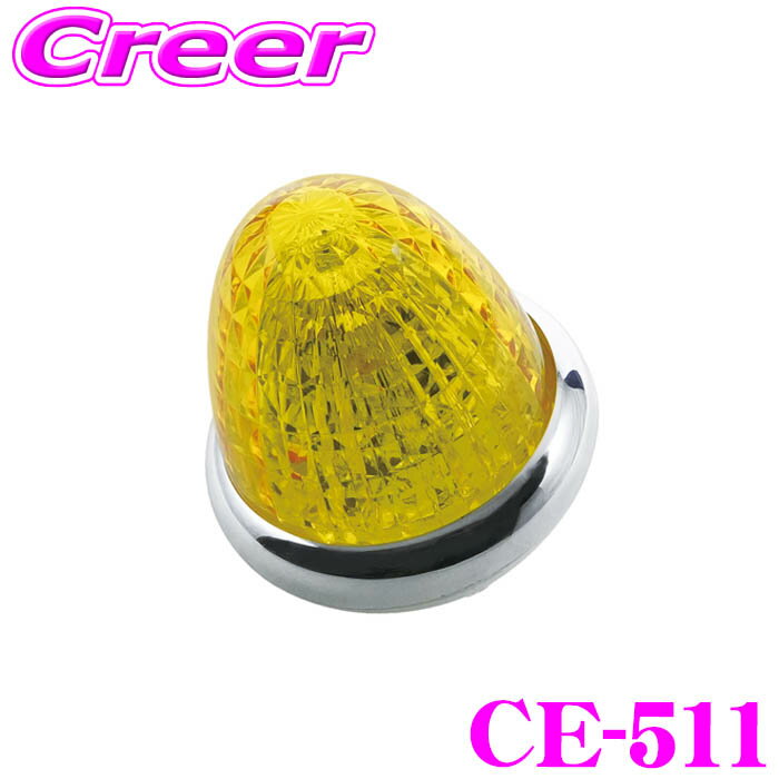 【ほぼ全品P5倍！イーグルス感謝祭】ヤック マーカーランプ CE-511 牙龍マーカー イエロー DC12V DC24V..