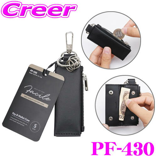 【当店 必ずP3倍！※要エントリー】 ヤック マルチキーケース Sサイズ スナップフック付き カギ 紙幣 コ..