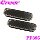 【当店限定 5/18は全品P2倍以上!】ヤック PF395 JEWELカーボンクリップ オニキス シートベルトクリップ 2個入り 内装用品 オシャレ 取付簡単 YAC(2)