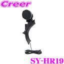 【正規品】ヤック SY-HR19 スマホホルダー ワイヤレスチャージ マグホルダー ハリアー 80系 専用 右ハンドル車 専用設計 メーターフード 左側 マグセ...