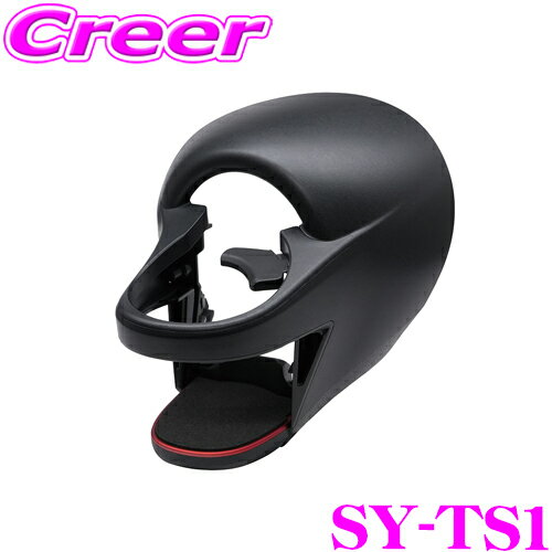 ʡۥå ɥ󥯥ۥ SY-TS1 ȥ西 ZN8 GR86 Х ZD8 BRZ ž   ...