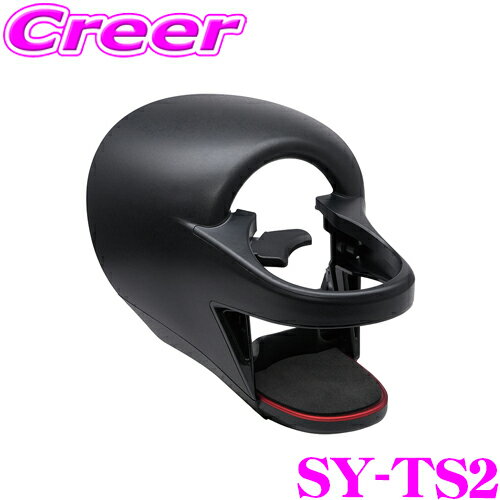 ʡۥå ɥ󥯥ۥ SY-TS2 ȥ西 ZN8 GR86 Х ZD8 BRZ    ...