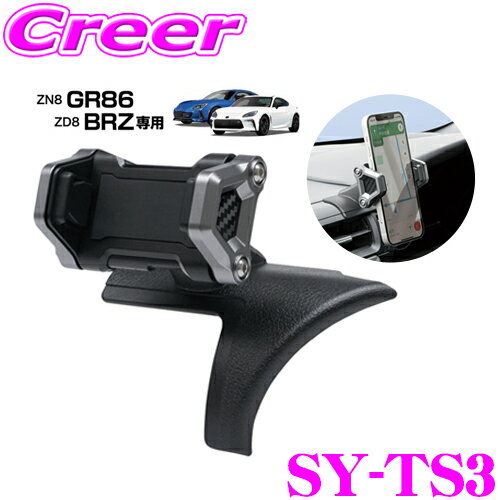 ʡۥå ޥۥۥ GR86 ZN8 / BRZ ZD8   ꡼ ѡ ޡȥեۥ ...