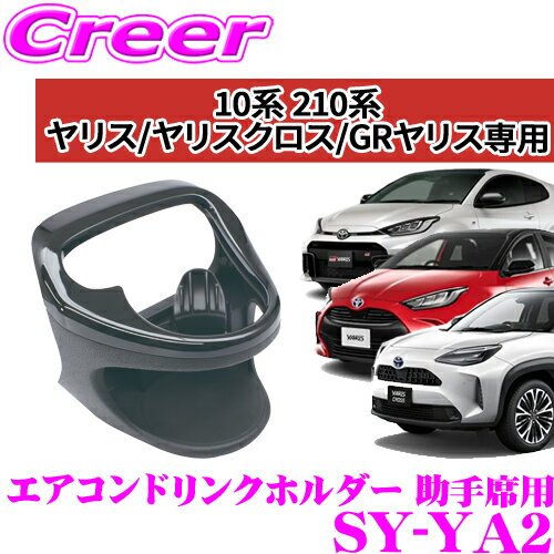 ں10,000ݥȡ3ʾΨ5ܡ18ۡʡۥå SY-YA2 ȥ西 10 210 ꥹ ꥹ...