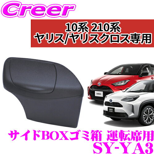 ʡۥå SY-YA3 ȥ西 10 210 ꥹ ꥹ   BOXȢ ž YAC