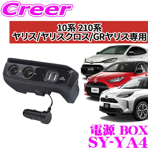 ں10,000ݥȡ3ʾΨ5ܡ18ۡʡۥå SY-YA4 ȥ西 10 210 ꥹ ꥹ...