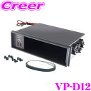 【全品対象500円OFFクーポン!先着300枚 ~10/22迄】ヤック DIN BOX USB電源 2.4A VP-D12 ブラック スマホ等を充電しながら収納可能! YAC