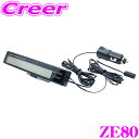 ヤック ZE80 スリムクロック&サーモ+バッテリーチェッカー デジタル時計 LED インテリア 内装品 ZE-80 YAC