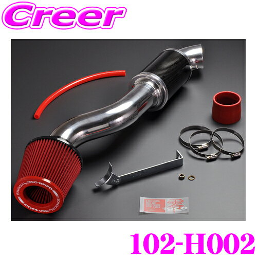 ZERO-1000 パワーチャンバー タイプ2 102-H002 CE系 CF系 CL系 CH系 アコードワゴン / RA6 RA7 オデッセイ スーパーレッド 車検対応 エアクリーナーキット エアインテークシステム エンジンルーム ドレスアップ カスタム チューニング パーツ