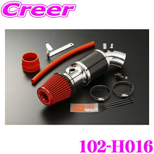 ZERO-1000 パワーチャンバー タイプ2 102-H016 RG1 RG2 RG3 RG4 ステップワゴン スーパーレッド 車検対応 エアクリーナーキット エアインテークシステム エンジンルーム ドレスアップ カスタム チューニング パーツ